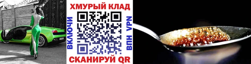 ГЕРОИН афганец Купить закладки Кондопога