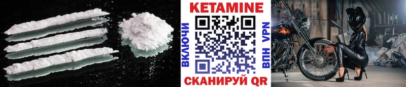 Купить закладки  Кондопога  Кетамин ketamine 