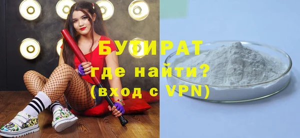 мяу мяу кристалл Куйбышев