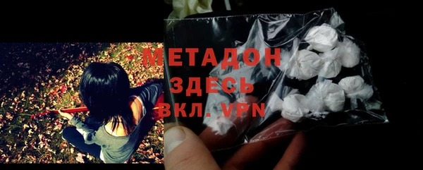 мяу мяу кристалл Куйбышев