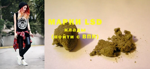 мяу мяу кристалл Куйбышев