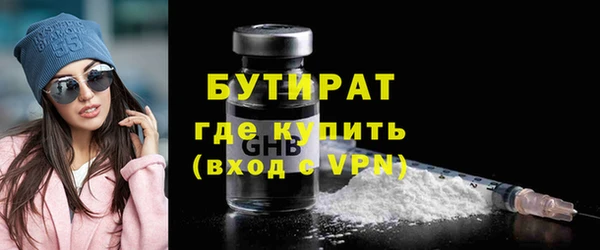 мяу мяу кристалл Куйбышев