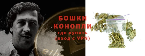 мяу мяу кристалл Куйбышев