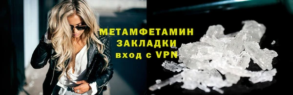 мяу мяу мука Кулебаки