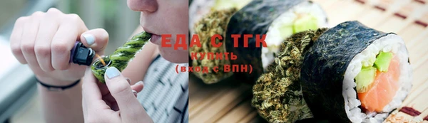 каннабис Шадринск