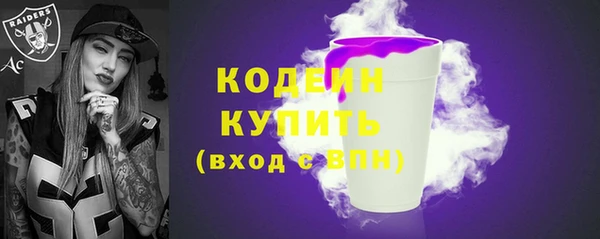 мяу мяу мука Кулебаки