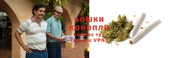 мяу мяу кристалл Куйбышев