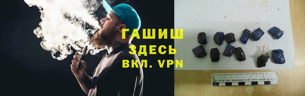 мяу мяу кристалл Куйбышев