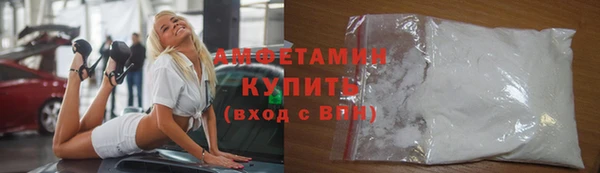мяу мяу кристалл Куйбышев