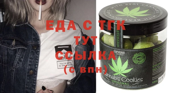 таблы Шали