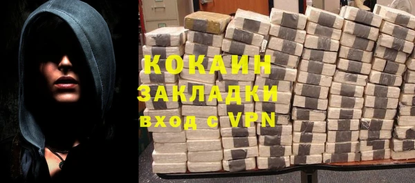 мяу мяу мука Кулебаки