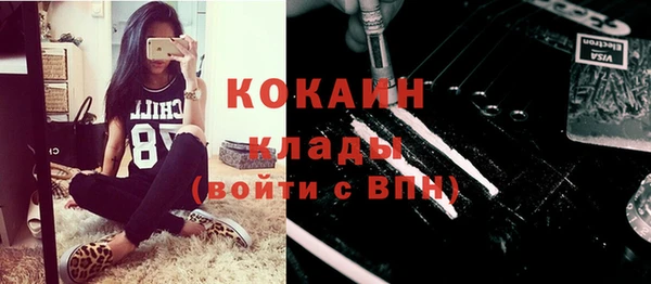метамфетамин Шарыпово