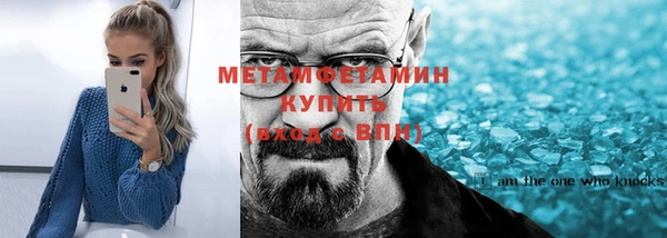 мяу мяу мука Кулебаки