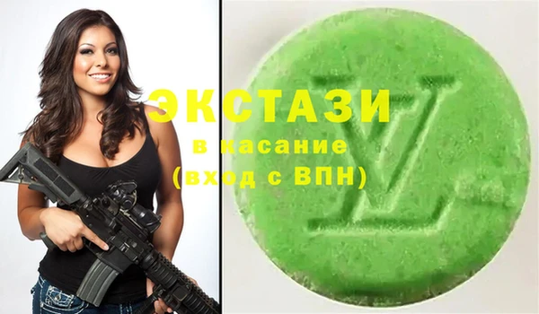 каннабис Шадринск