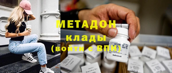 мяу мяу кристалл Куйбышев