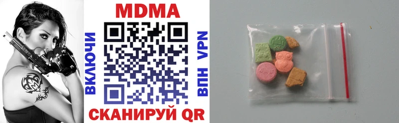 MDMA кристаллы  Купить  Кондопога 