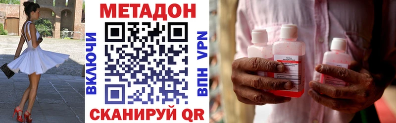 Купить закладки  Кондопога  Метадон VHQ 