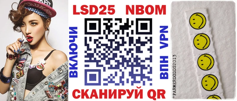 Марки NBOMe 1,8мг  Купить  Кондопога 