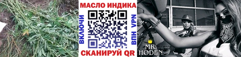 ТГК гашишное масло  Купить  Кондопога 